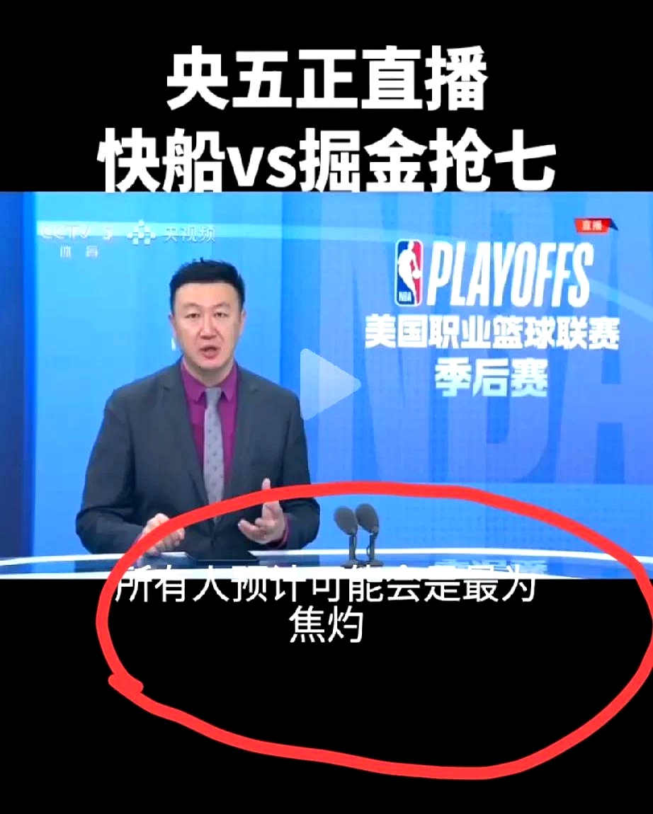 PGSoft-快船球员公开质疑裁判判罚尺度，引争议，新闻积分帖子类型用户企业.-PGSoft