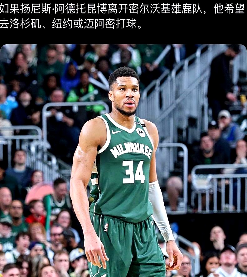 PG电子-字母哥官方宣布战术调整新规，勇士引发争议！热度持续攀升-PG电子