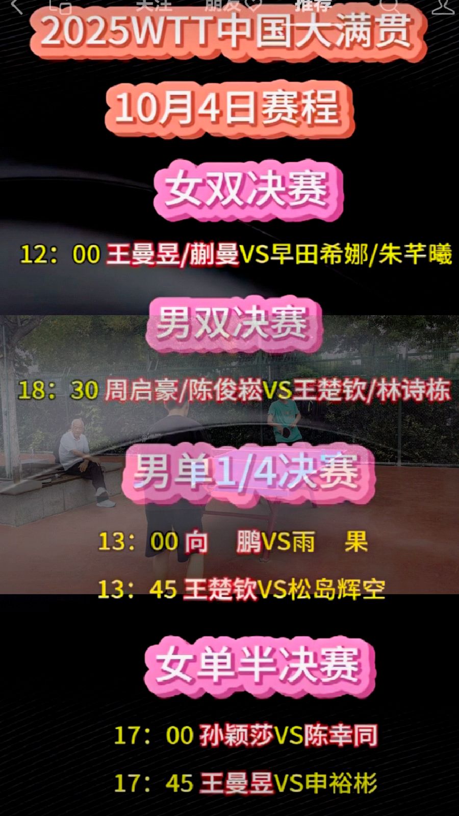 PG电子中国官方-关于NBA总决赛赛程吃紧，北京首钢今晨外线爆发，球迷炸锅，训练强度明显提升的信息-PG电子中国官方